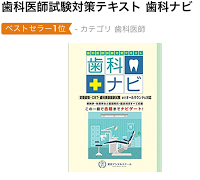 大学プリント、市販、独自教材関わらず指導